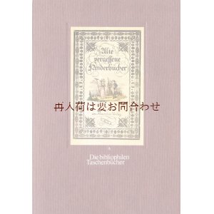 画像: 楽しい古本★　　忘れられた童話たち　イラスト多数　15世紀から1800年代のアートな童話　挿絵　装飾　etc