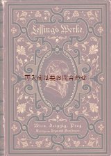 画像: アンティーク洋書☆豪華装丁　大きな作品集　レッシング選集 　（独）　諷刺詩集　寓話　喜劇　美イラスト挿絵多数　　