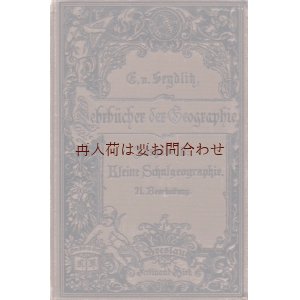 画像: 　アンティーク洋書☆天使柄　シャビーな地理学の本　ジオグラフィー　　文化　地形　