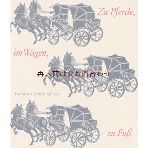 画像: 再入荷　楽しい古本★旅の本　歴史　馬車　乗り物　旅道具　雑学♫　　イラスト　挿絵多数