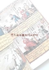 画像: 楽しい古本★ヨーゼフ2世　献本　初歩読本   入門書 複製　リプリント　1741年　教育