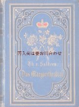 画像: アンティーク洋書☆　王冠　花柄デザインの素敵な古書　少女向けの物語　1882年