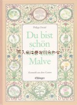 画像: ボタニカル古本★　庭の植物を用いた健康と美容の本　ガーデン　ヒーリング　コスメ　ガイド　　植物画　植物　ハーブ　ヒーリング植物　イラスト多数