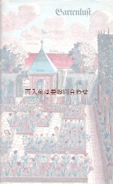 画像: 楽しい古本★ お庭の本　　ガーデン　　庭園への関心と文化　　植物画や風景のイラスト多数　