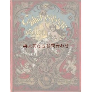 画像: アンティーク洋書☆美品　　豪華イラスト　　大きな作品集　シェイクスピア　ギャラリー （独）　　ロミオとジュリエット　オセロ　ハムレット他　　作品集