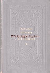 画像: アンティーク洋書★ミサ聖祭の手引き　祈祷書　お祈りの本　キリスト教関係の古書