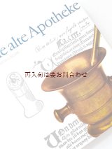 画像: 楽しい古本★　薬局や薬剤師の本 　中世　薬剤　薬箱　　薬草　イラスト　写真　図版　etc,,, 