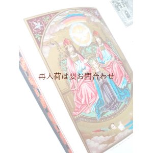 画像: アンティーク洋書★ エンボス　　十字架柄　　挿絵多数　　キリスト教の考察やお祈りの本　　啓発本　