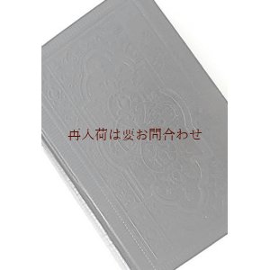 画像: アンティーク聖書　☆旧約・新約聖書　　ホーリー　バイブル　　表裏背表紙のエンボスが美しい聖書　　カット綿模様有