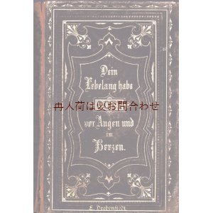 画像: アンティーク　★お手頃　　難あり　　シャビーな革装　　　キリスト教　　　お祈りの本　　ディスプレイなどに　