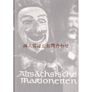 画像: 楽しい古本★　　マリオネット　工芸　奇妙な操り人形　コレクション　　モノトーン　配色の格好良い古書