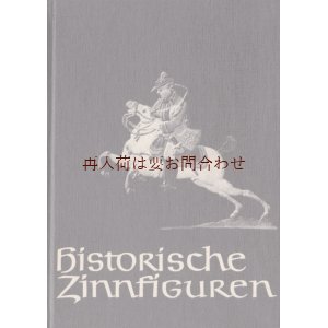 画像: アートな古本★モノトーン　配色の格好良い古書　ツィンフィギュア 錫製人形　工芸　コレクション　 ミニチュア　