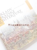 画像: アートな古本　☆　　プラハの建築　　チェコの素敵な本　街並み　風景画　建築　装飾　デッサン　水彩　 貴重多言語訳付