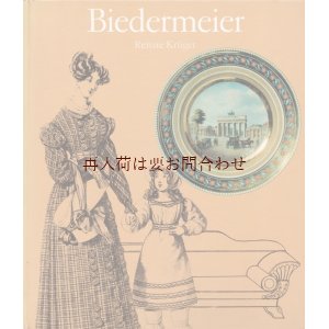 画像: 楽しい古本★1815〜 1848年　ビーダーマイヤー時代の暮らし　　美術　服飾　音楽　芸術　家具他