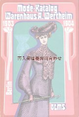 画像: 楽しい古本★1903年ー1904年のファッションカタログ　服飾　アクセサリー家具　日用品他　　　デザイン画多数　リプリント　