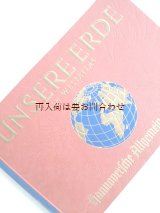 画像: アンティーク洋書☆地図帳　　 世界地図　　楽しいアトラス　地理　　動物　　　環境　　他