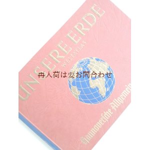 画像: アンティーク洋書☆地図帳　　 世界地図　　楽しいアトラス　地理　　動物　　　環境　　他