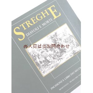 画像: アートな古本★サムニウム博物館展示　１５世紀から１９世紀の悪魔と魔女と死神展　美術館　カタログ　死のイメージ他　By古書店Archangel　　