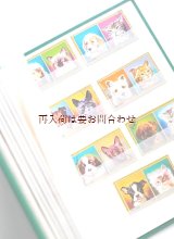 画像: 楽しい切手帳★世界のヴィンテージ　DDR時代　犬猫切手コレクション　主に犬モチーフ　　消印有り及び無し