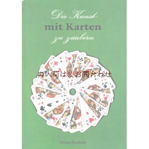 画像: アートな古本☆トランプ柄の古書　マジックの芸術　　手品　カード　マジックの入門書