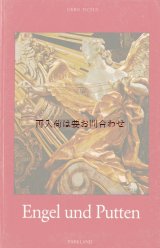 画像: アートな古本☆　天使と天童の古書　南ドイツ　バロック後期の芸術より　　彫刻　象徴　モチーフ　