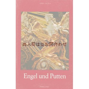 画像: アートな古本☆　天使と天童の古書　南ドイツ　バロック後期の芸術より　　彫刻　象徴　モチーフ　