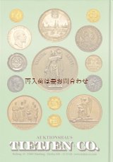 画像: アートな古本★古代中世近世のコインやメダイ　帝国　貨幣　紙幣コレクション　オークション　カタログ