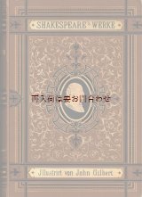 画像: ご予約品　アンティーク洋書☆美品　豪華装丁　大きな作品集　シェイクスピア選集 （独）　アントニーとクレオパトラ　オセロ　冬物語他　　　　