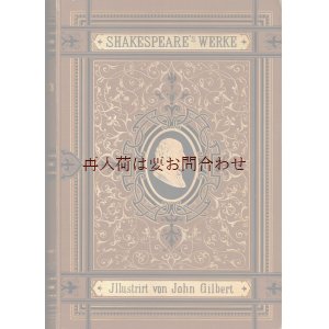 画像: ご予約品　アンティーク洋書☆美品　豪華装丁　大きな作品集　シェイクスピア選集 （独）　アントニーとクレオパトラ　オセロ　冬物語他　　　　