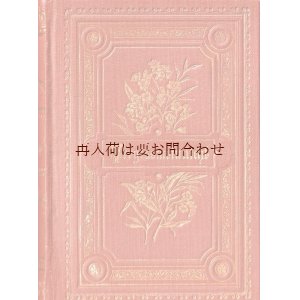 画像: アンティーク洋書★ 愛と友情の本　聖書詩篇のことば  忘れな草の小さな古書　　イラスト有 　