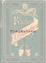 画像: アンティーク洋書☆　深い模様が美しい 　ドイツの古い詩集　　1876年　ゴールド　型押し　エンボス　