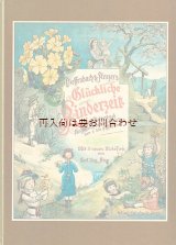 画像: アートな古本☆画像多数　のほほんイラスト多数　　ノスタルジックなイラスト多数　楽譜付き　