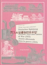 画像: アートな古本　画像多数　☆　第一次世界大戦時代のおもちゃ　カタログ　 1915年イラスト　道具　機械　ミニチュア他