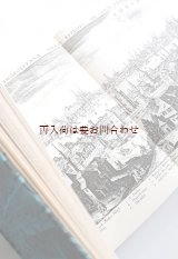 画像: アートな古書★　必見　伸びるページ多数　ヨーロッパ　昔の都市本　　中世の版画 地形図　　　街の絵　Matthaeus Merian　マテウス・メーリアン　他　復刻版　