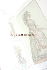 画像: ご予約確保品　アートな古本★ファッション•ジャーナル　復刻版 1785年〜1829年のファッション　モード　　トレンド