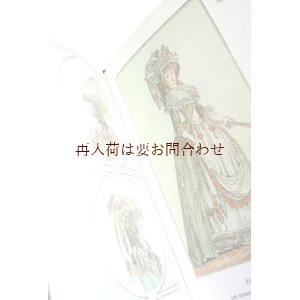 画像: ご予約確保品　アートな古本★ファッション•ジャーナル　復刻版 1785年〜1829年のファッション　モード　　トレンド