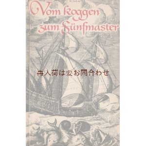 画像: 画像多数　アートな古本 洋書★　帆船本　独語　　10世紀にわたる北ヨーロッパの航海　と　船の本