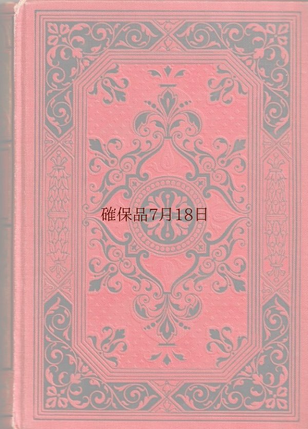 画像1: 確保いたしました。アンティーク洋書★ エンボス　美装丁本　シェイクスピア 作品集　（２）　　ジョン王　リチャード２世他　