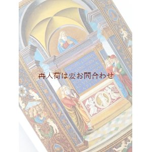 画像: アートな古本☆画像多数　お祈りの本　装飾本の歴史　祈祷書　　中世　写本　　神秘的な古書　キリスト教　