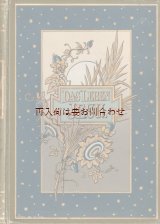 画像: アンティーク洋書★　イエス•キリストの生涯　美しいイラストページ　　　伝記　聖書のお話　引用集