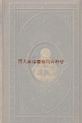 画像: アンティーク洋書☆　　表紙背表紙装飾　イエス様　　深い立体の模様が美しい古書　キリスト教　