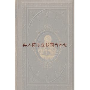 画像: アンティーク洋書☆　　表紙背表紙装飾　イエス様　　深い立体の模様が美しい古書　キリスト教　