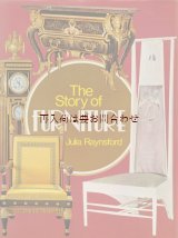 画像: アートな古本★ アンティーク　　家具　　装飾　デザイン　インテリア　　西洋家具　4000年の家具の歴史 