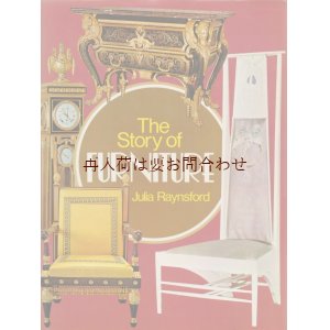 画像: アートな古本★ アンティーク　　家具　　装飾　デザイン　インテリア　　西洋家具　4000年の家具の歴史 