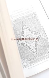 画像:  アートな古書☆1890年の芸術愛好家用ガイド　復刻版　イラスト250点　☆デザイン　オーナメント　モチーフ　装飾　デザイン　アート　