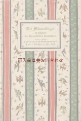 画像: アンティーク☆希少　インゼル文庫　　560番 フリッツ•クレーデル表紙×マネッセ写本の宮廷詩人　 24図版　　おまけ付