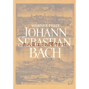 画像: アートな洋書★大型　　ヨハン　　セバスチャン　　バッハ　バイオグラフィー　伝記的図鑑　　音楽　図鑑　