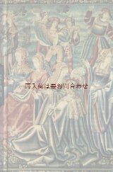 画像: ☆お取り置き品☆アートな古本☆美への喜びをテーマとする本　美術　芸術品 　手工芸　アンティーク　美しい物の本　