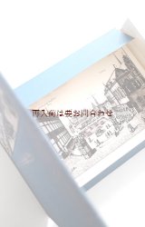 画像: 再入荷★ 美品　ドイツ　都市の風景　図録　　1600年代　　トポグラフィー　Matthaeus Merian　マテウス・メーリアン　　