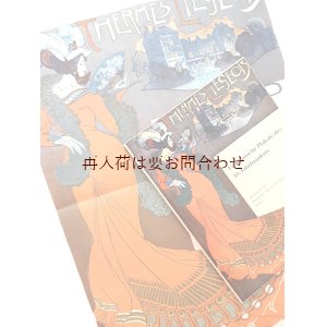 画像: アートな古本★19世紀のフランスポスター展　　美術館　美術展　 ポスターのおまけ１１枚付き　アール・ヌーボー